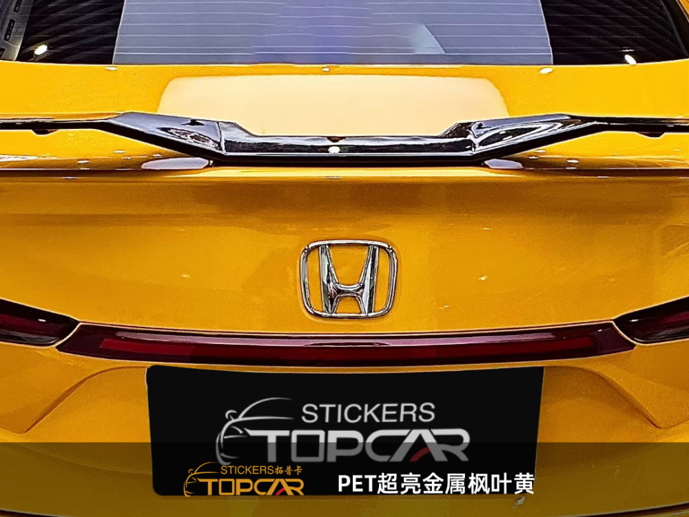 PET Satin Metallic Maple Leaf Yellow Car Vinyl Wrap Film: Shine with Vinyl Wrap Gloss