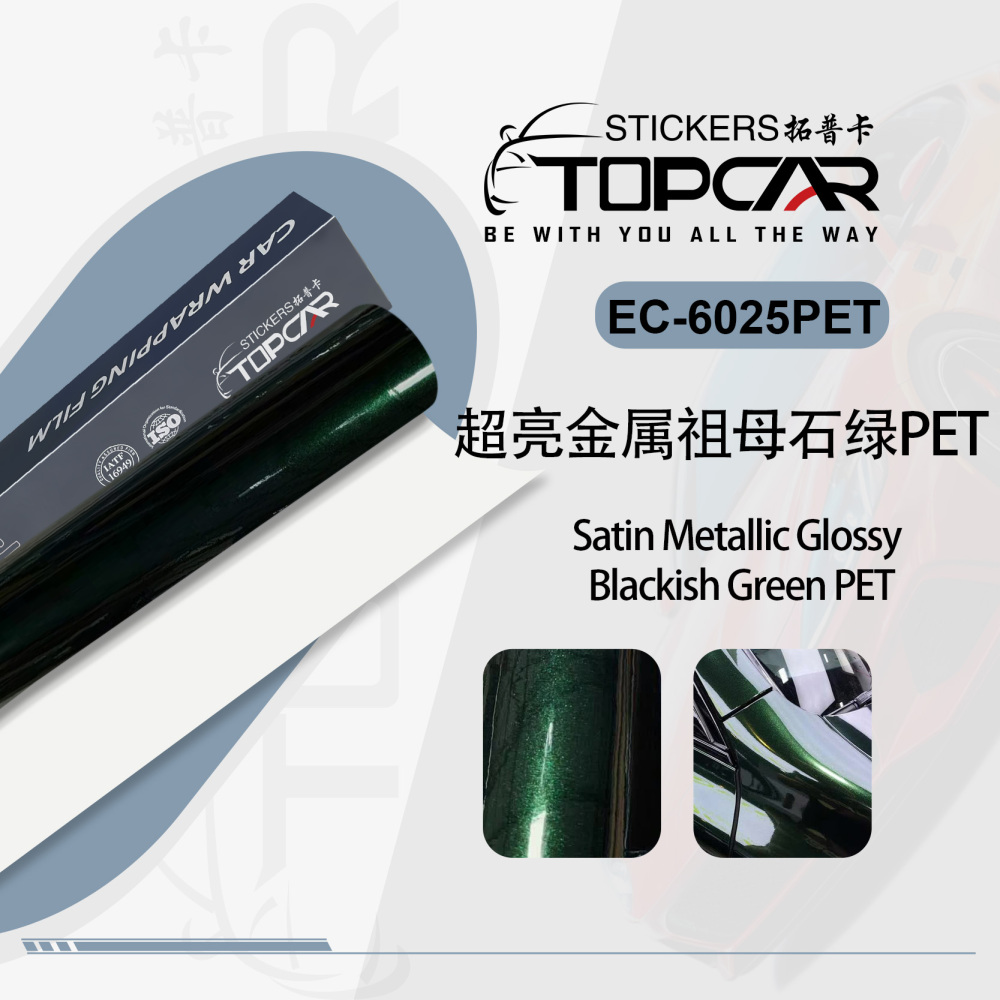 PET Satin Metallic Glossy Blackish Green Car Vinyl Wrap Film – Stand Out vs Vinyl Wrap Gloss Car Auto Wrap