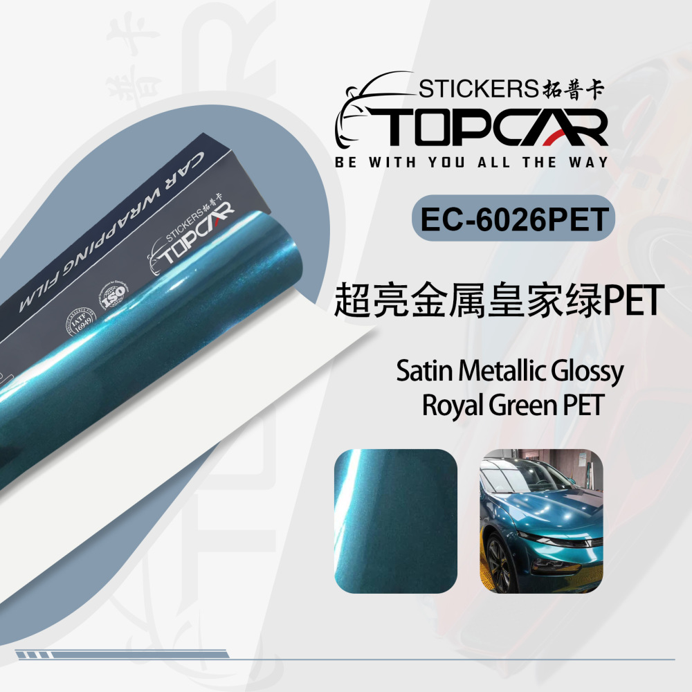 PET Satin Metallic Glossy Royal Green Car Vinyl Wrap Film: Elevate with Luxury
