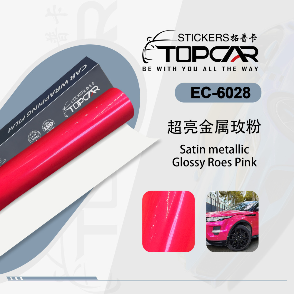 PET Satin Metallic Glossy Rose Pink Car Vinyl Wrap Film – Stand Out vs Vinyl Wrap Gloss Car Auto Wrap