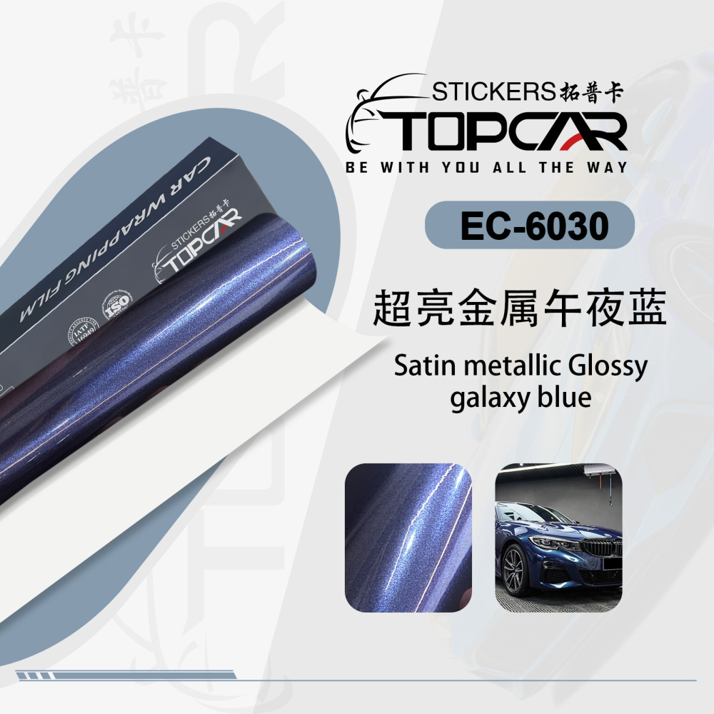 PET Satin Metallic Glossy Galaxy Blue Car Vinyl Wrap Film – Stand Out vs Vinyl Wrap Gloss Car Auto Wrap