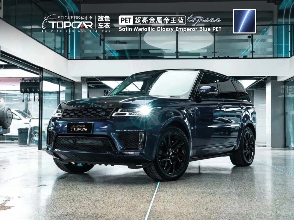 PET Satin Metallic Glossy Emperor Blue Car Vinyl Wrap Film: Elevate with Gloss & Shine