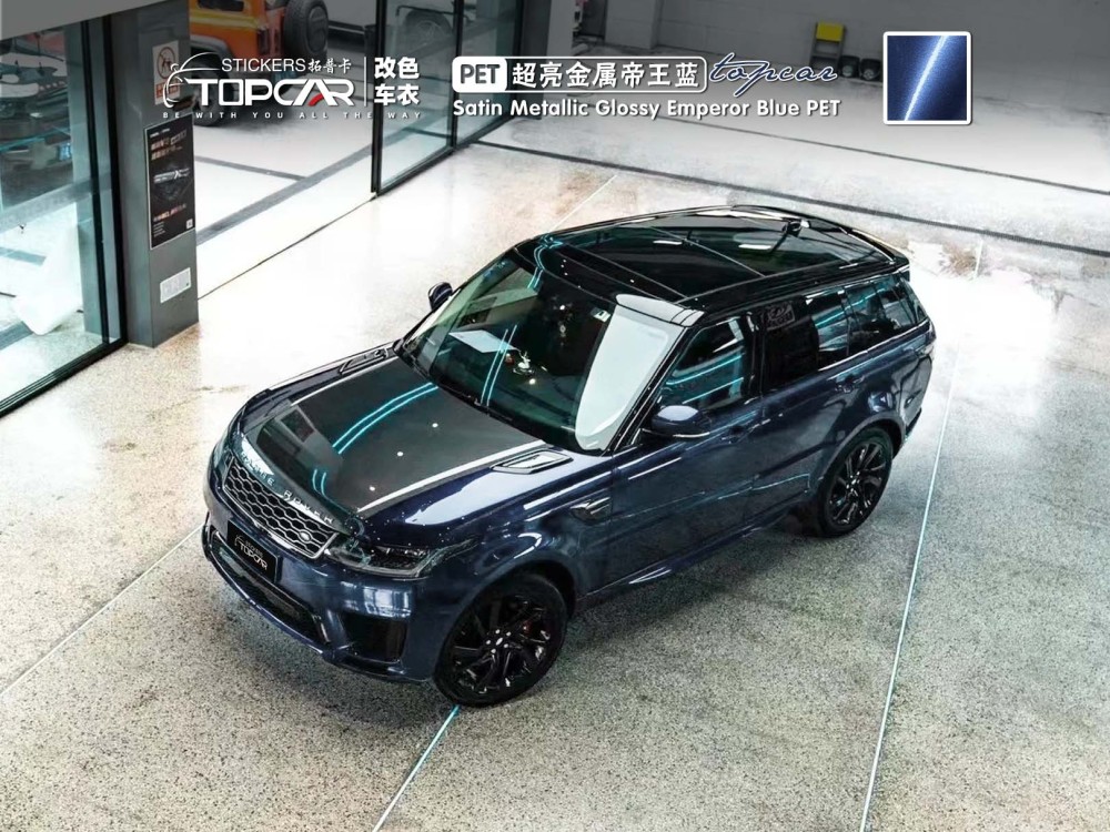 PET Satin Metallic Glossy Emperor Blue Car Vinyl Wrap Film: Elevate with Gloss & Shine