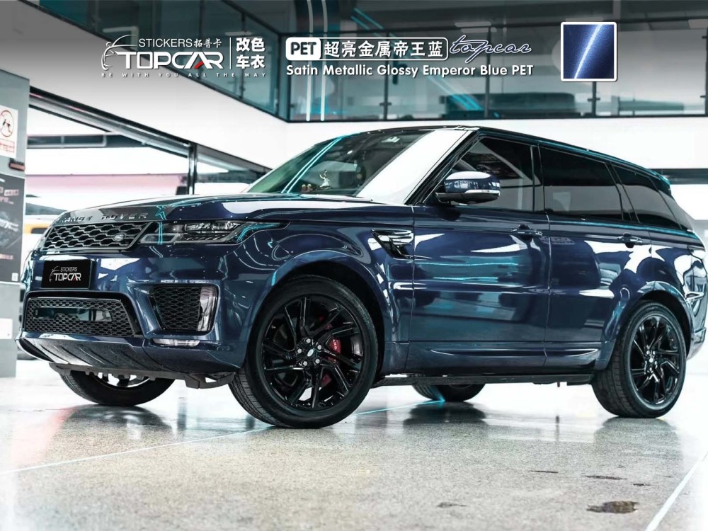 PET Satin Metallic Glossy Emperor Blue Car Vinyl Wrap Film: Elevate with Gloss & Shine