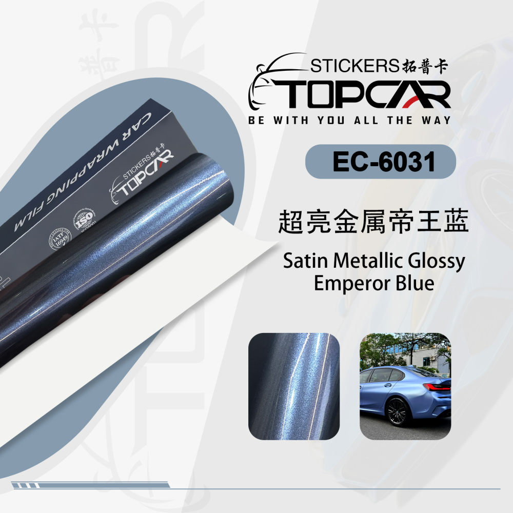 PET Satin Metallic Glossy Emperor Blue Car Vinyl Wrap Film: Elevate with Gloss & Shine