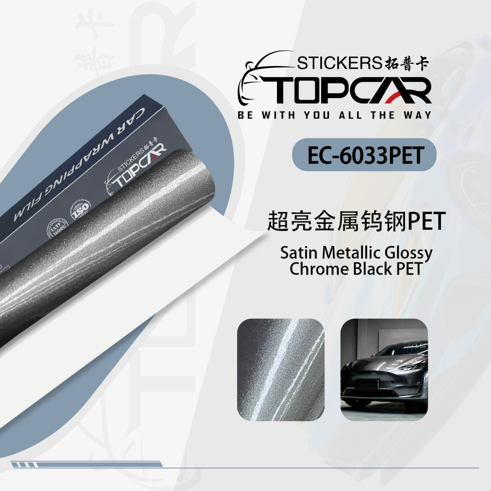 PET Satin Metallic Glossy Chrome Black Car Vinyl Wrap Film: Elevate with Vinyl Wrap Gloss