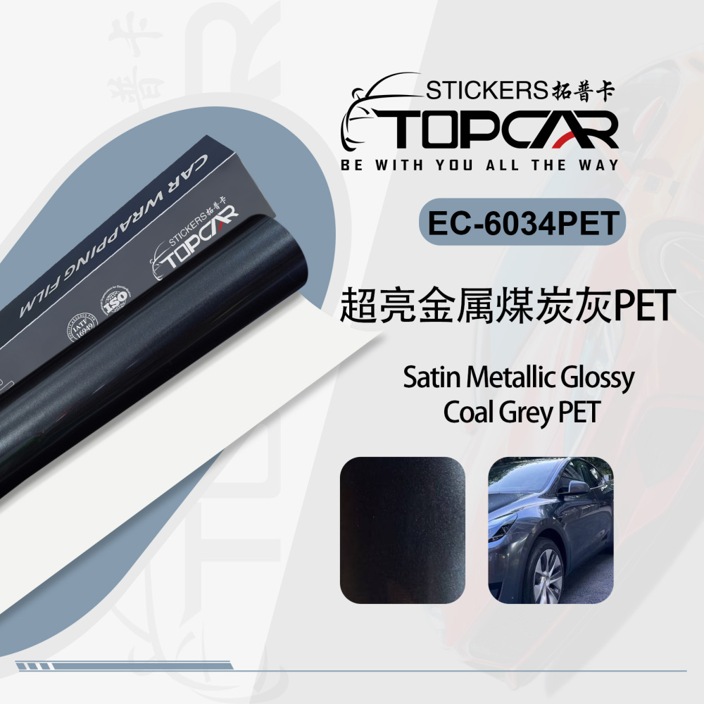 PET Satin Metallic Glossy Coal Grey Car Vinyl Wrap Film: Elevate with Vinyl Wrap Gloss
