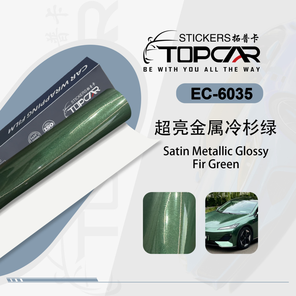 PET Satin Metallic Glossy Fir Green Car Vinyl Wrap Film: Elevate with Gloss & Durability