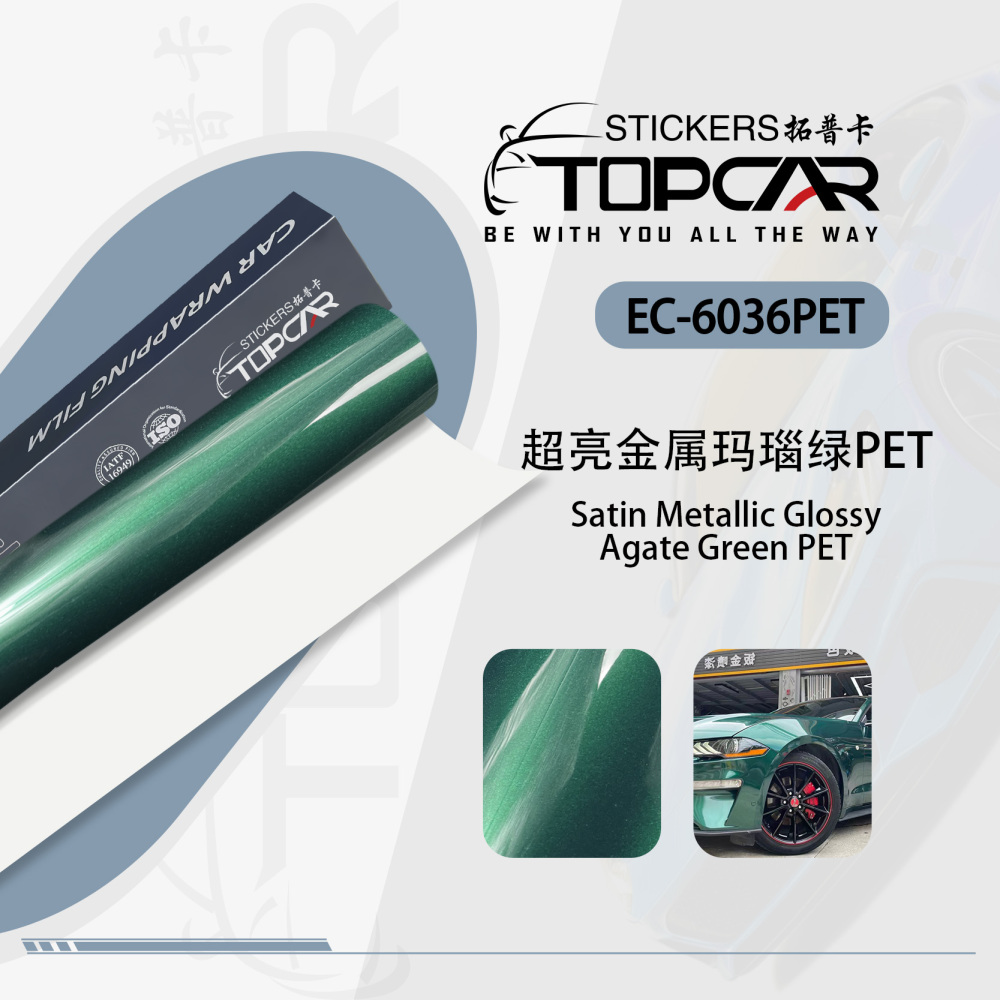 PET Satin Metallic Glossy Agate Green Car Vinyl Wrap Film: Stand Out Among Gloss Auto Wraps