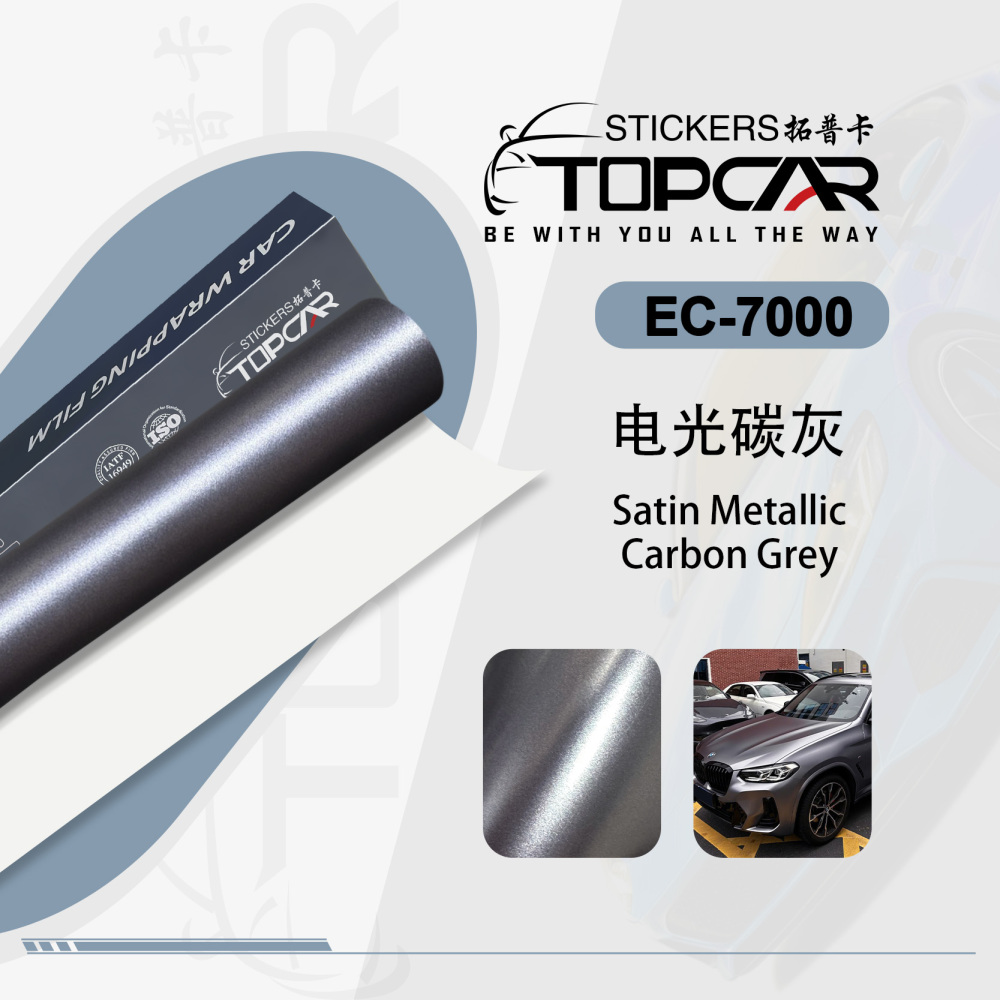 PET Satin Metallic Carbon Grey Car Vinyl Wrap Film: Top Choice for Vinyl Wrap Car