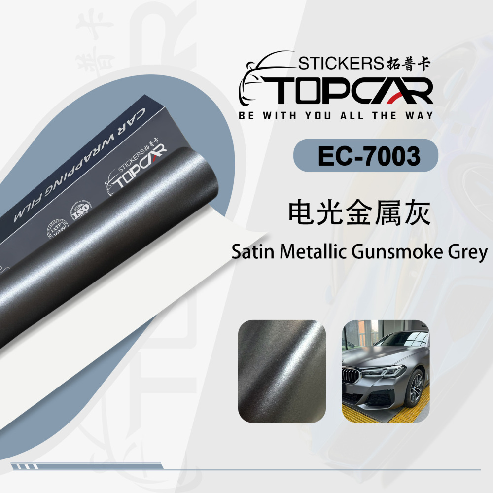 TOPCAR Satin Metallic Gunsmoke Grey Vinyl Wrap Car | Premium Car Wrap Paper