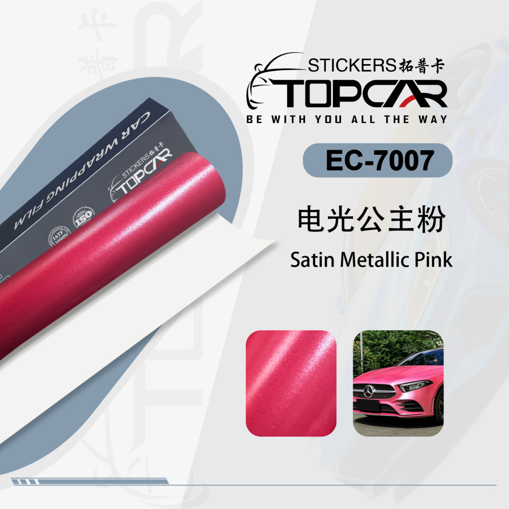 TOPCAR Satin Metallic Pink Vinyl Wrap Reflective Vehicle Sticker – Vinyl Wrap Sale