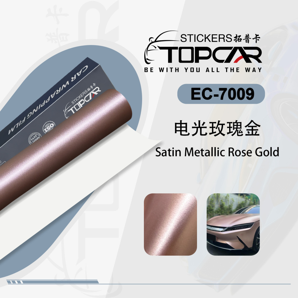 TOPCAR Satin Metallic Rose Gold: Bubble-Free Vinyl Car Wrap | Vinyl Wrap Sale
