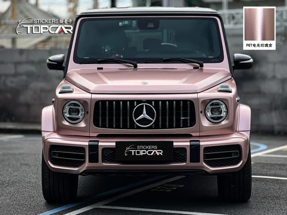 TOPCAR Satin Metallic Rose Gold: Bubble-Free Vinyl Car Wrap | Vinyl Wrap Sale