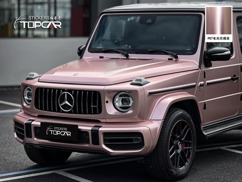 TOPCAR Satin Metallic Rose Gold: Bubble-Free Vinyl Car Wrap | Vinyl Wrap Sale