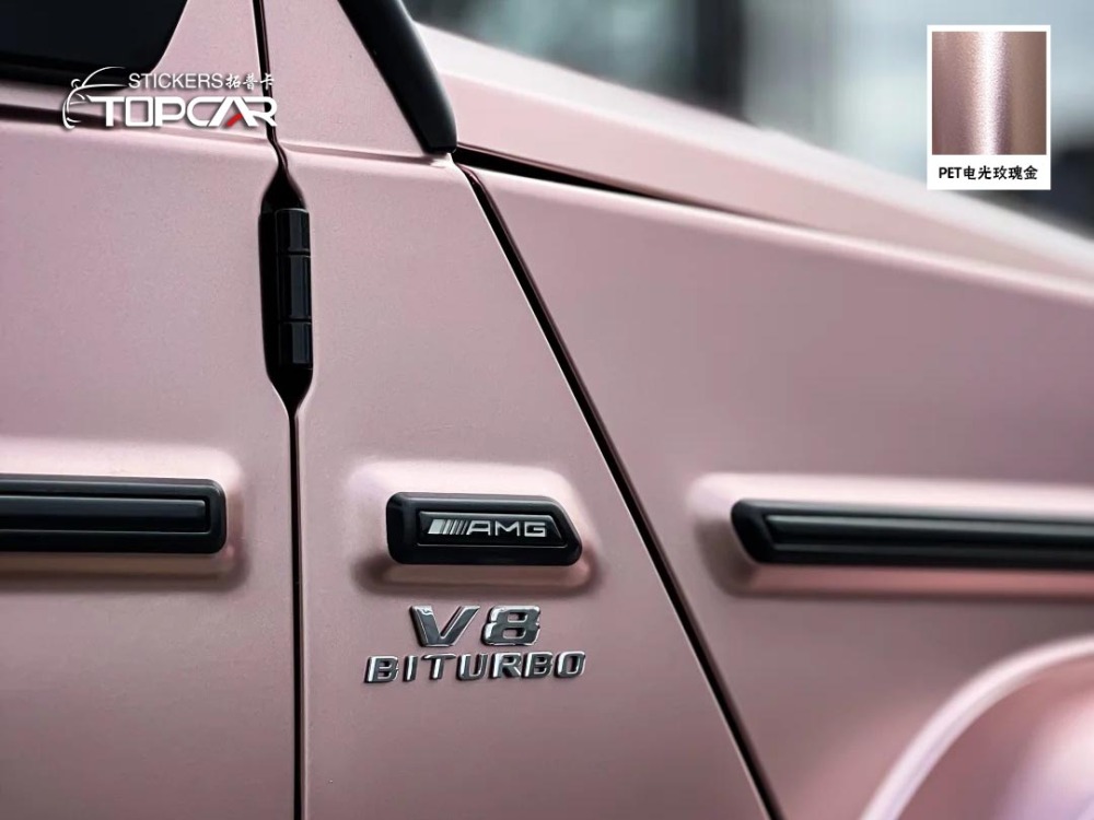 TOPCAR Satin Metallic Rose Gold: Bubble-Free Vinyl Car Wrap | Vinyl Wrap Sale