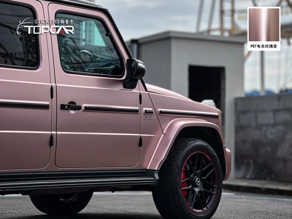 TOPCAR Satin Metallic Rose Gold: Bubble-Free Vinyl Car Wrap | Vinyl Wrap Sale