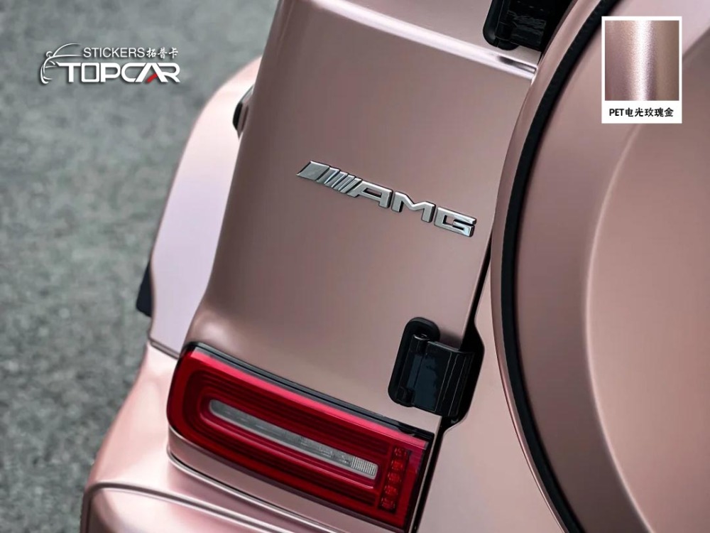 TOPCAR Satin Metallic Rose Gold: Bubble-Free Vinyl Car Wrap | Vinyl Wrap Sale