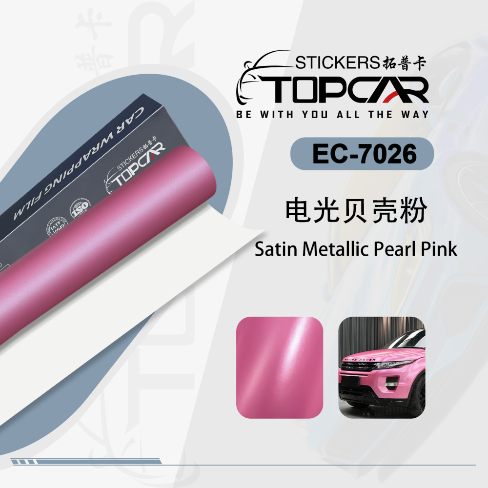 Premium Car Wrap Products | Explore TOPCAR Satin Metallic Pearl Pink in Our Car Vinyl Wrap Colours Collection