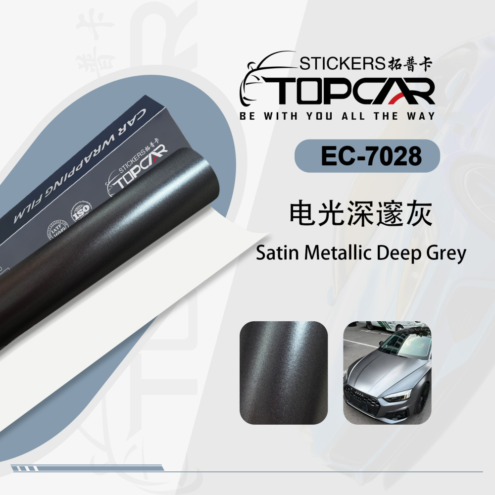Durable Car Body Wrap Vinyl | TOPCAR Satin Metallic Deep Grey from Certified Car Wrap Suppliers