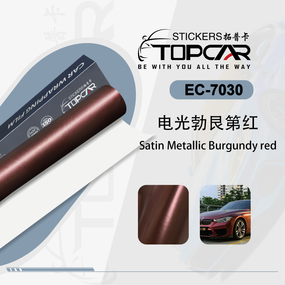 Vibrant Car Vinyl Wrap Red Satin | Discover TOPCAR Satin Metallic Burgundy Red