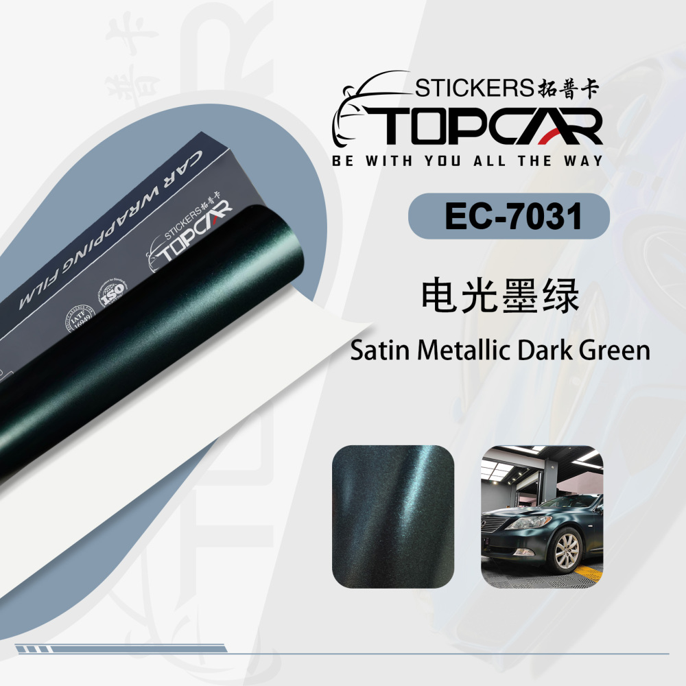Rich Car Wrap Green Colors | TOPCAR Satin Metallic Dark Green Beyond Car Paper Wrap
