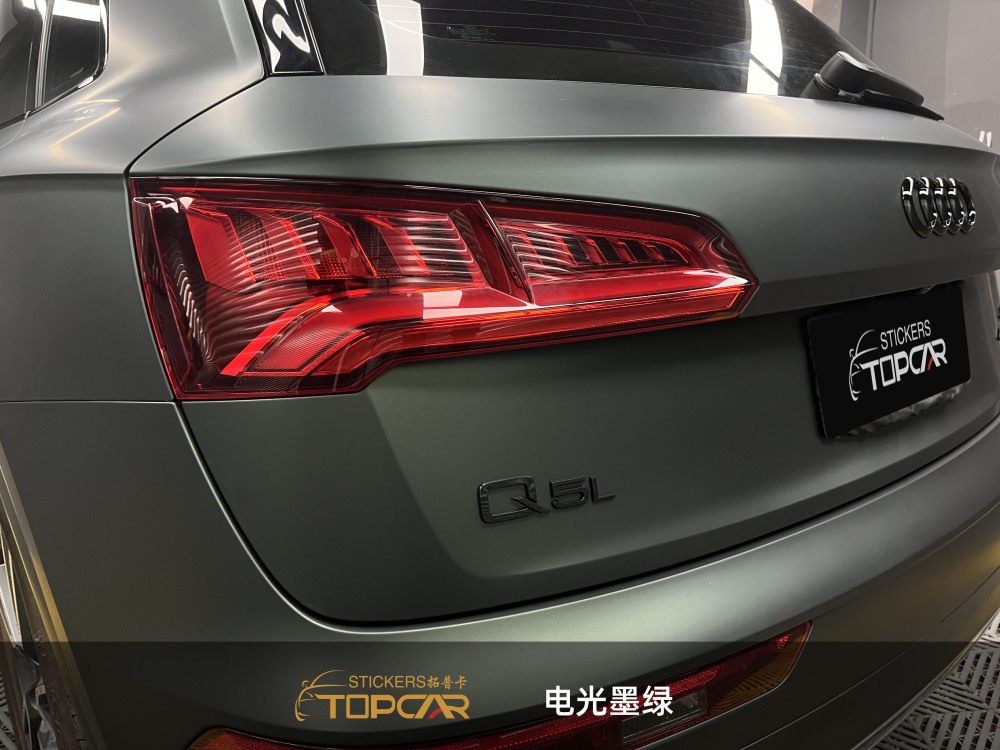 Rich Car Wrap Green Colors | TOPCAR Satin Metallic Dark Green Beyond Car Paper Wrap
