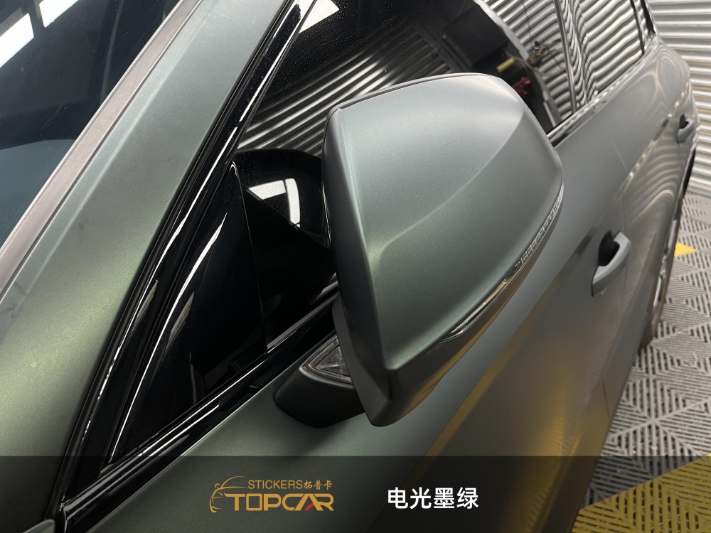 Rich Car Wrap Green Colors | TOPCAR Satin Metallic Dark Green Beyond Car Paper Wrap