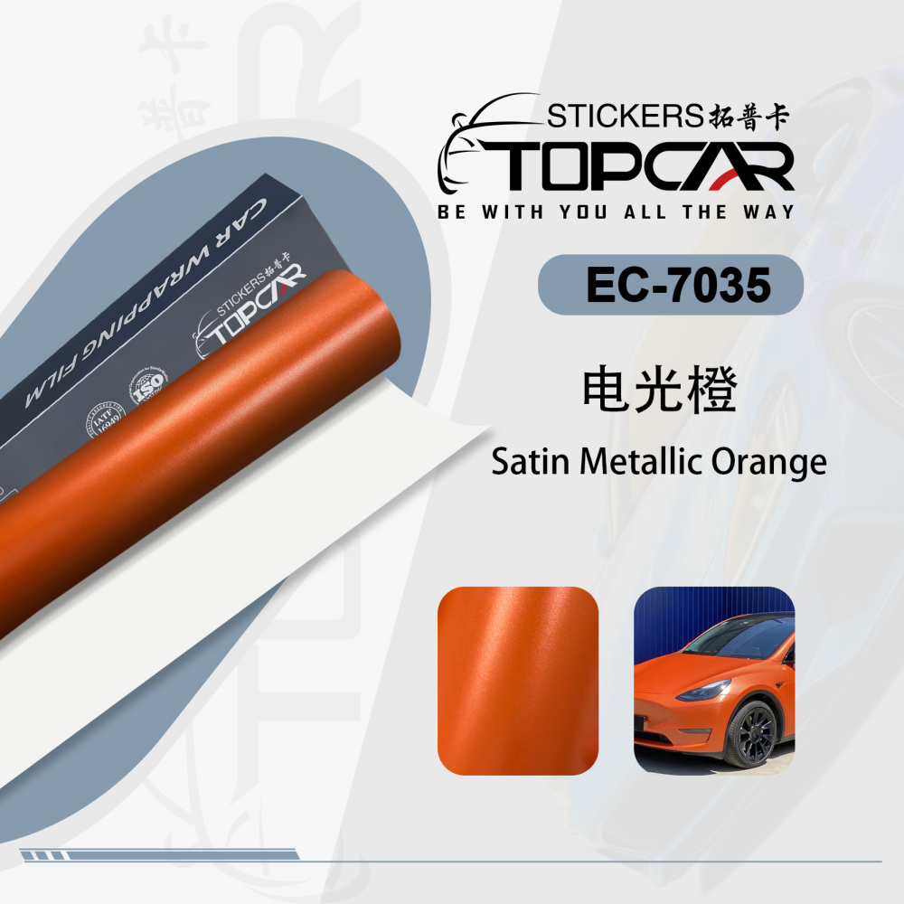 Premium Car Wrap Material Sale | Grow Your Car Wrap Business with TOPCAR Satin Metallic Orange