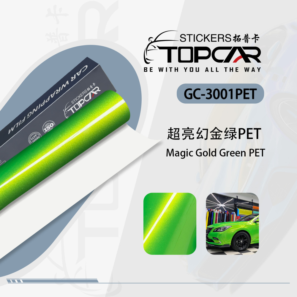 Vibrant Car Wrap Green Colors | TOPCAR Magic Gold Green for Car Wraps for Advertising