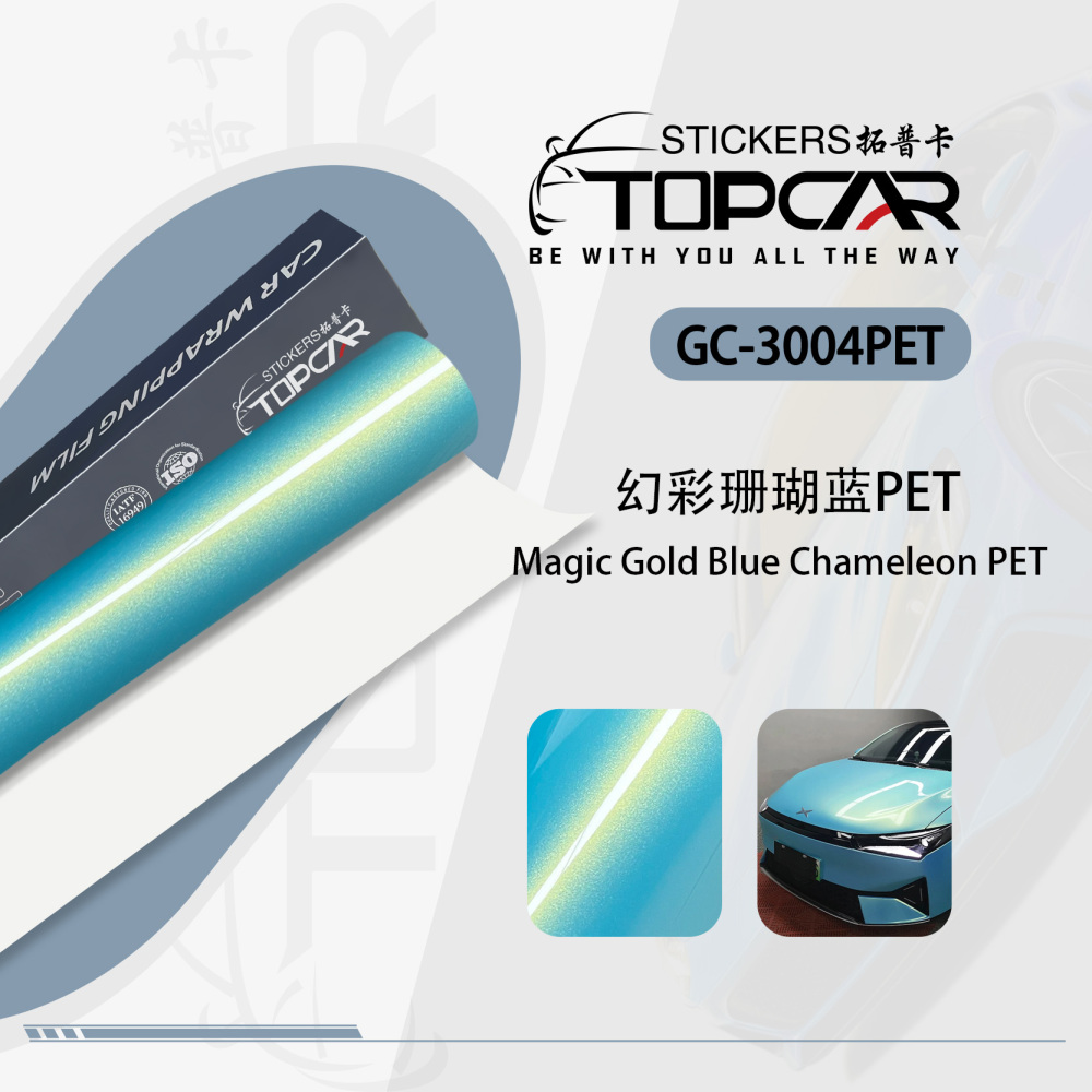 Dynamic Car Wrap Blue | TOPCAR Magic Gold Blue Chameleon in Car Wrap Material Sale