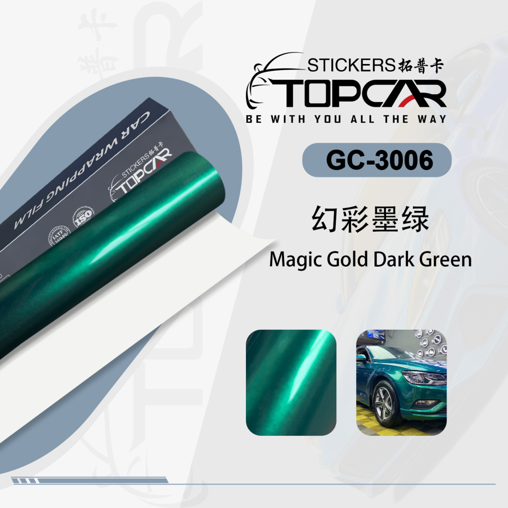Holographic Car Vinyl Wrap | Explore TOPCAR Magic Gold Dark Green in Car Wrap Green Colors