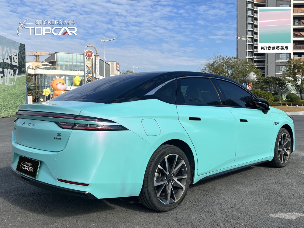 Premium Car Wrap Products | TOPCAR Color Shift Metallic Racing Tiffany Car Color Change Film