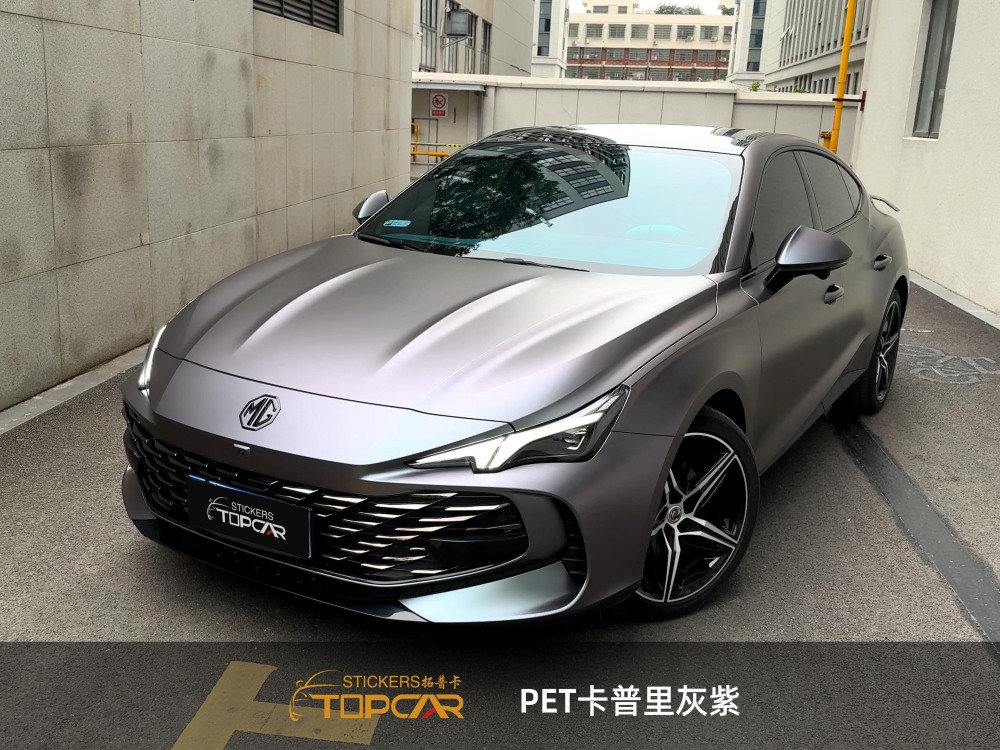 Premium Car Film Matt | TOPCAR Matte Carpi Grey Purple for Ultimate Wrap Color Car