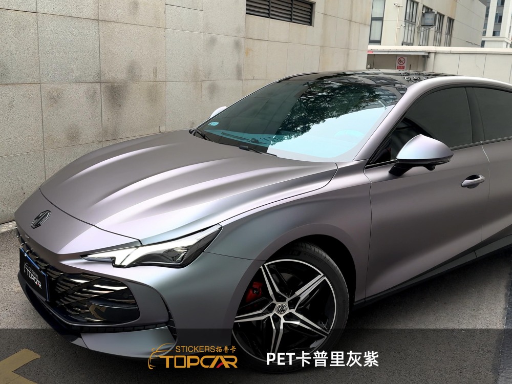 Premium Car Film Matt | TOPCAR Matte Carpi Grey Purple for Ultimate Wrap Color Car