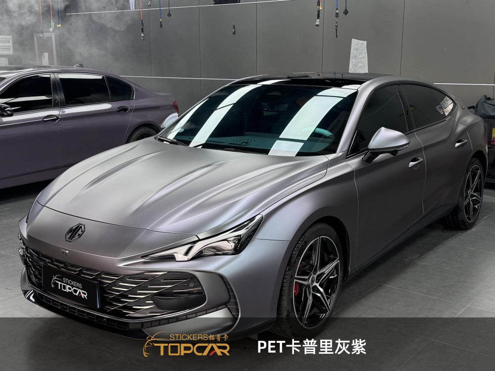 Premium Car Film Matt | TOPCAR Matte Carpi Grey Purple for Ultimate Wrap Color Car