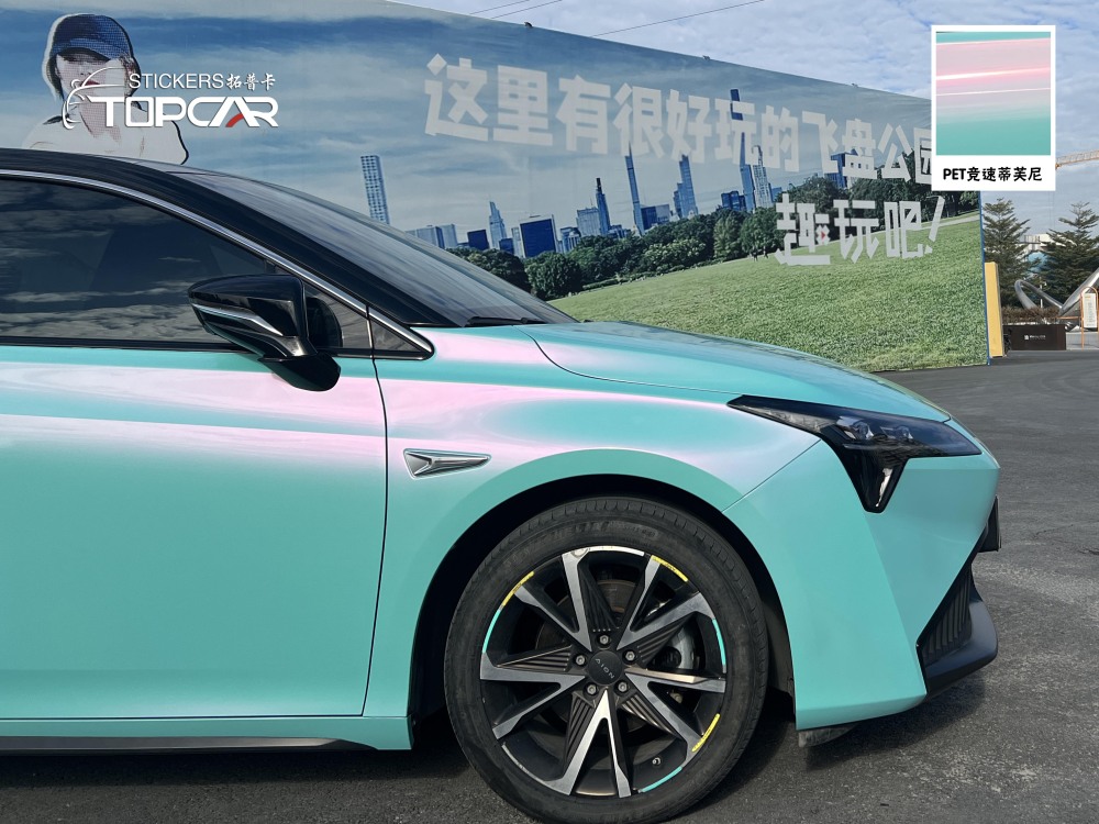 Premium Car Wrap Products | TOPCAR Color Shift Metallic Racing Tiffany Car Color Change Film