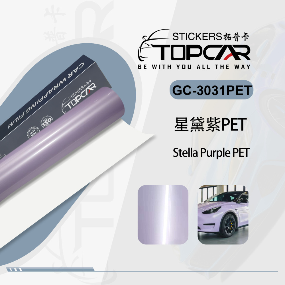 Professional Wrap a Car Vinyl | TOPCAR Stella Purple Premium Car Body Decoration Folie