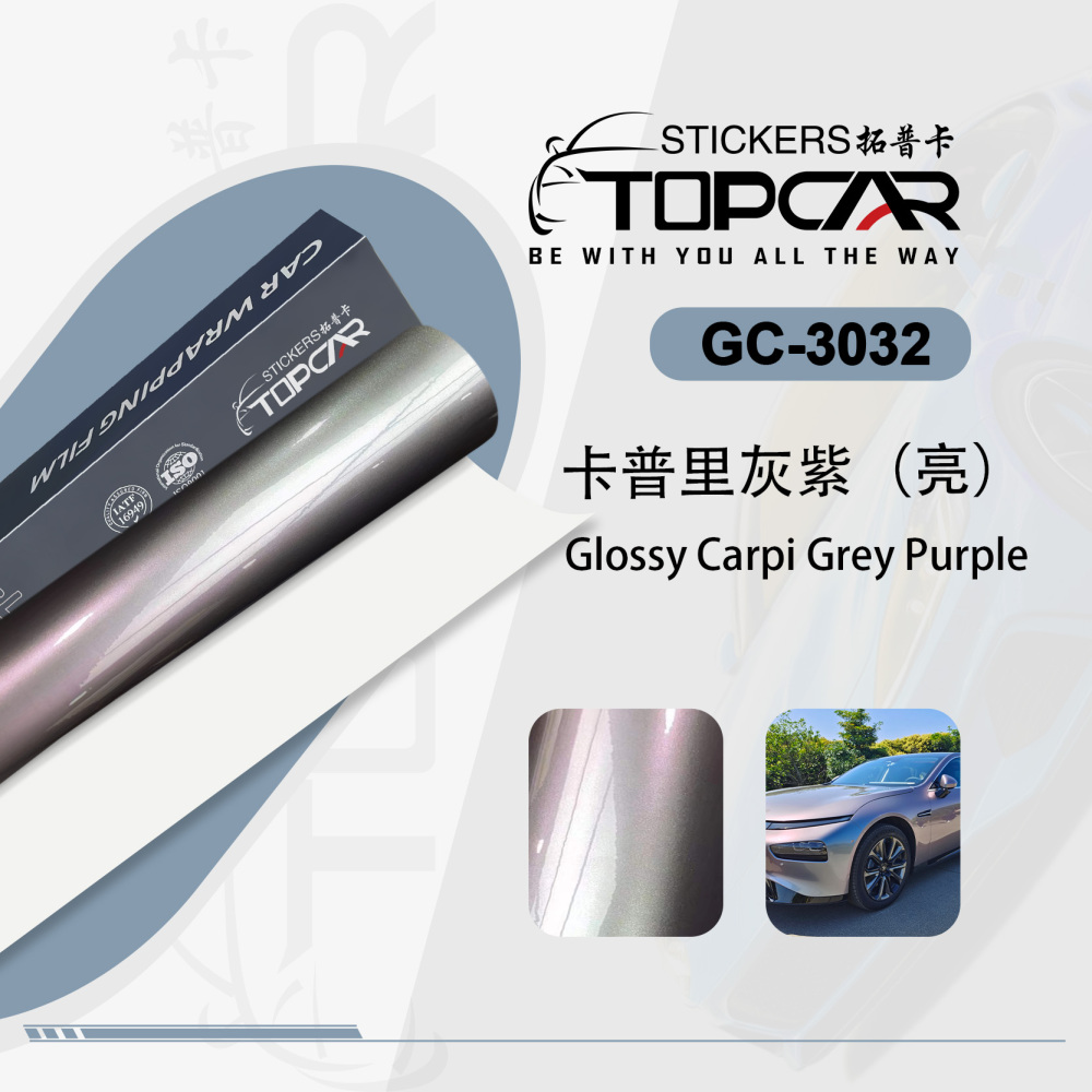 Premium Car Gloss Vinyl Wrap | Explore TOPCAR Glossy Carpi Grey Purple Wrap Color Car