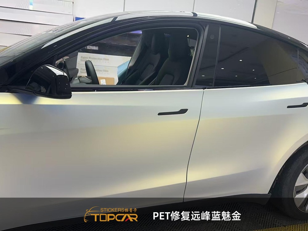 Professional Car Wrapping | TOPCAR Color Shift Metallic Blue White Gold from Car Color Change Wrap Vinyl Factory