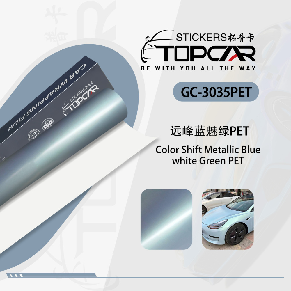 Premium Car Wrap Supplies | TOPCAR Color Shift Metallic Blue White Green from Car Color Change Wrap Vinyl Factory