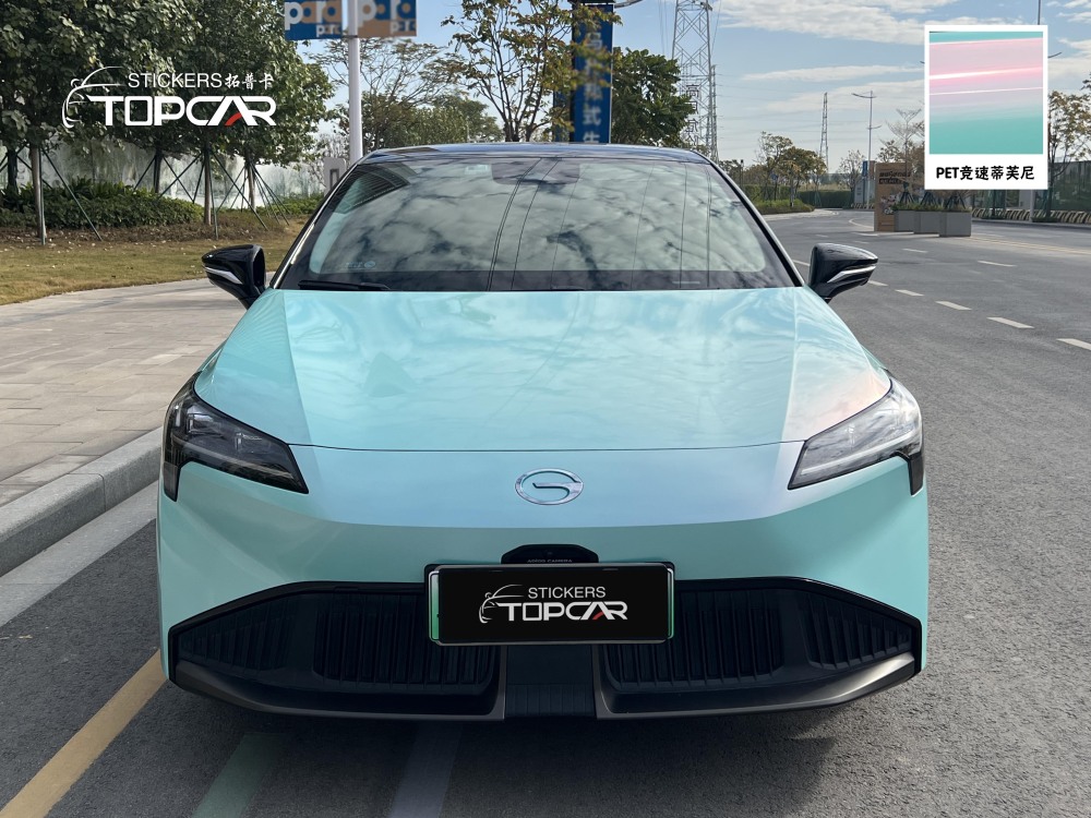 Premium Car Wrap Products | TOPCAR Color Shift Metallic Racing Tiffany Car Color Change Film