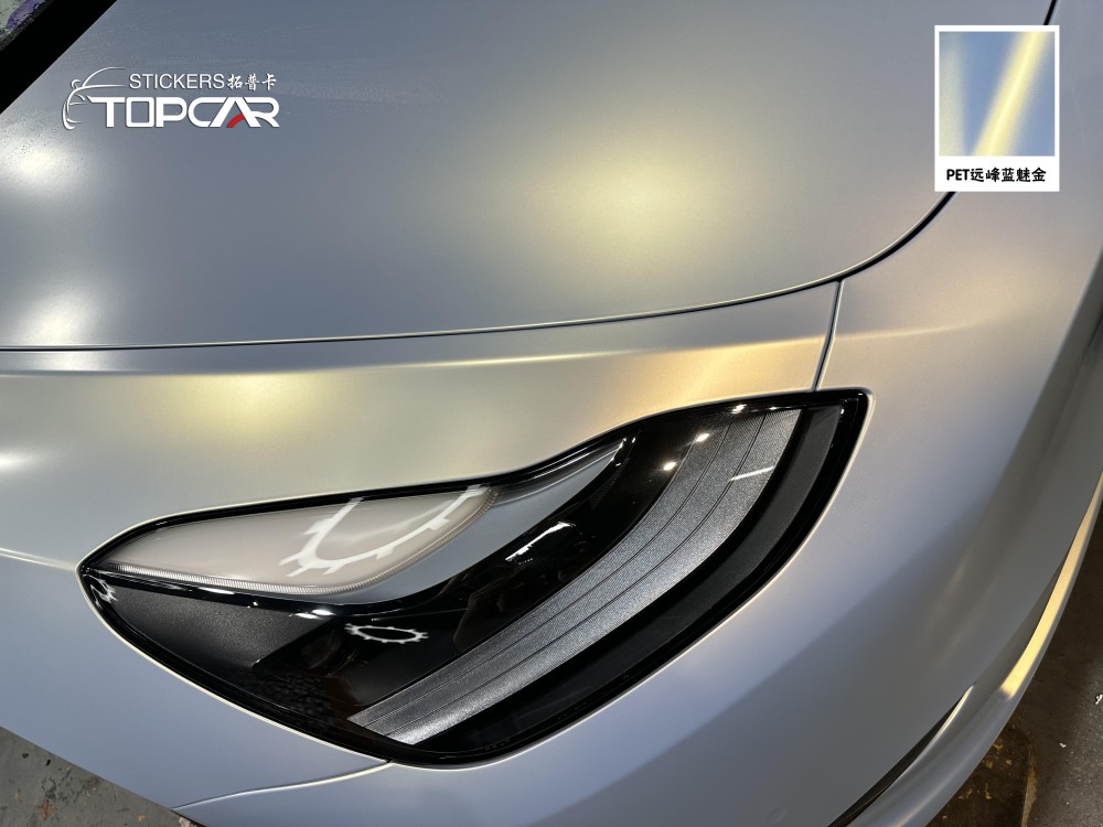 Premium Car Gloss Vinyl Wrap | TOPCAR Glossy Color Shift Metallic Blue White Gold for Car Roof Film Wrapping
