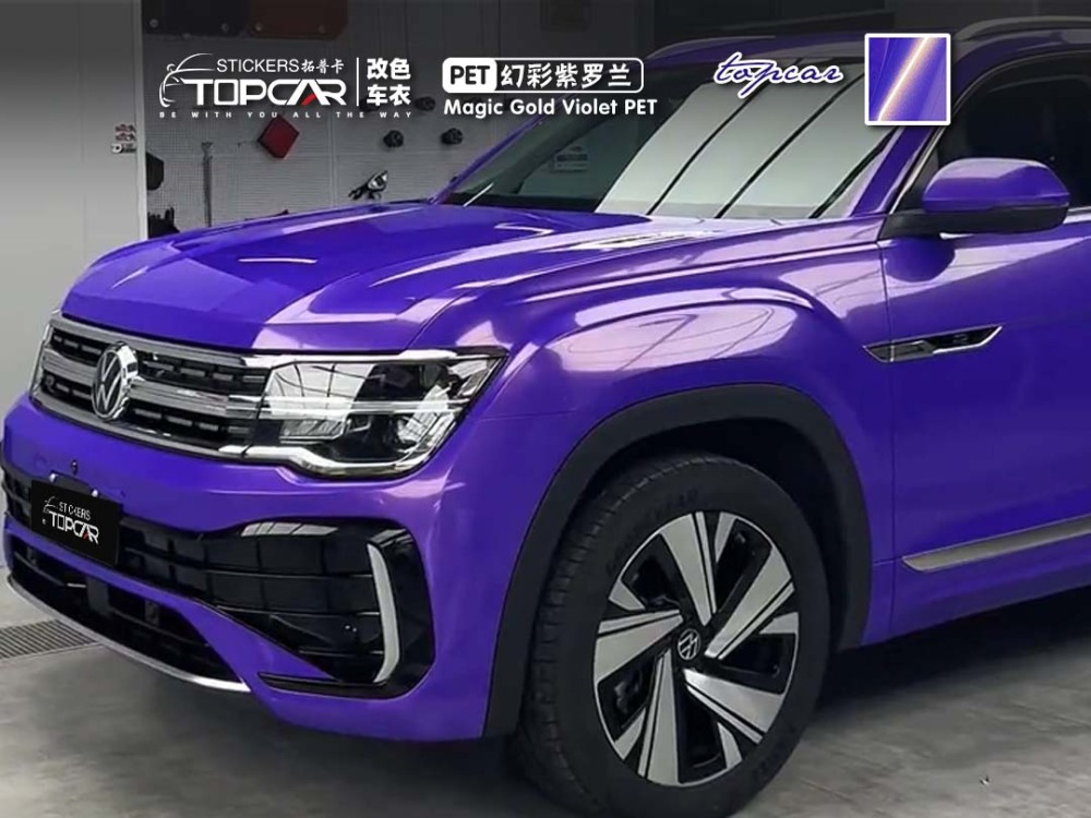 Premium Car Wrap Vinyl Holographic Film | TOPCAR Magic Gold Violet for Professional Car Wrappers