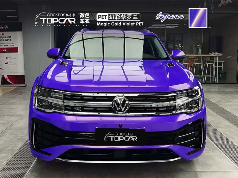 Premium Car Wrap Vinyl Holographic Film | TOPCAR Magic Gold Violet for Professional Car Wrappers