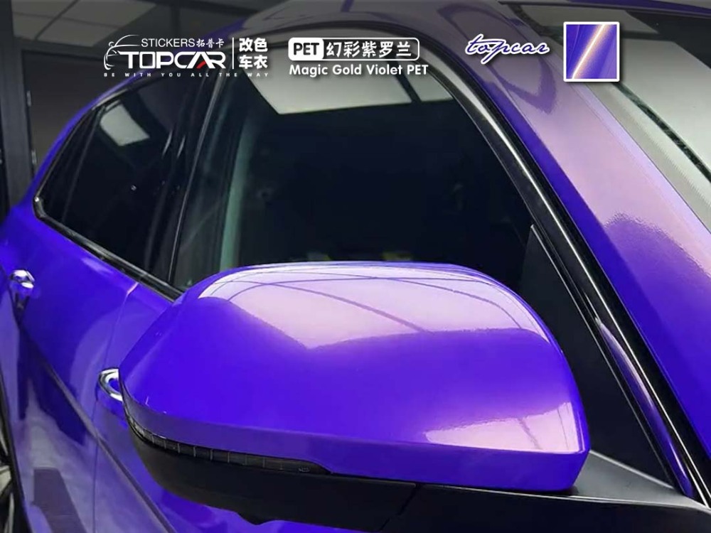 Premium Car Wrap Vinyl Holographic Film | TOPCAR Magic Gold Violet for Professional Car Wrappers