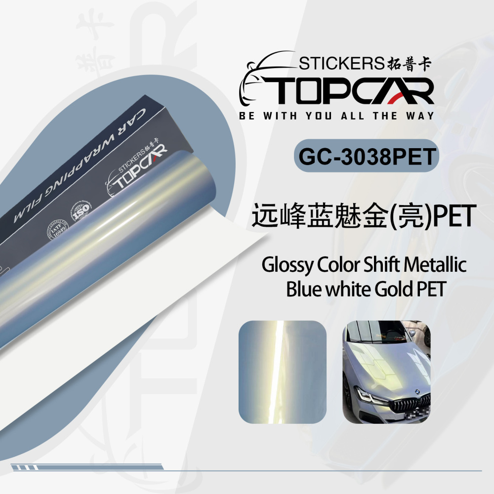 Premium Car Gloss Vinyl Wrap | TOPCAR Glossy Color Shift Metallic Blue White Gold for Car Roof Film Wrapping