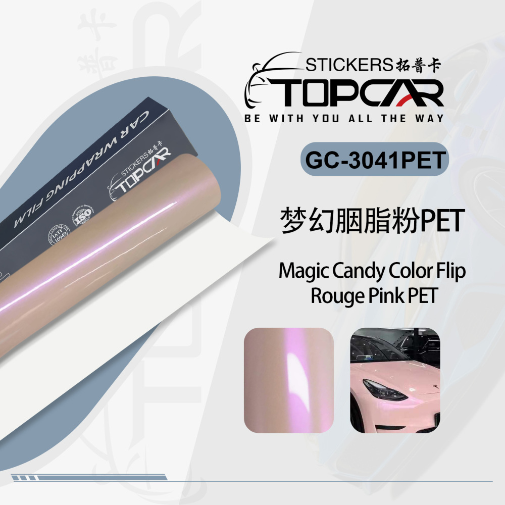 Dynamic Wrap Cover | TOPCAR Magic Candy Color Flip Rouge Pink Car Wrap Vinyl Film
