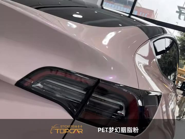 Dynamic Wrap Cover | TOPCAR Magic Candy Color Flip Rouge Pink Car Wrap Vinyl Film