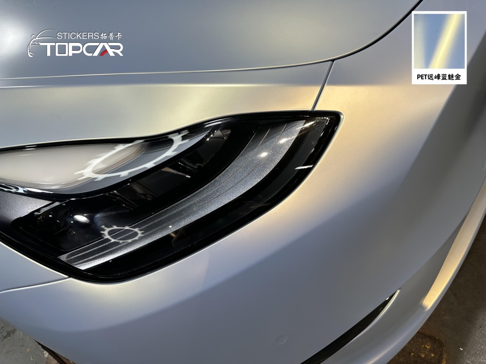 Premium Car Gloss Vinyl Wrap | TOPCAR Glossy Color Shift Metallic Blue White Gold for Car Roof Film Wrapping